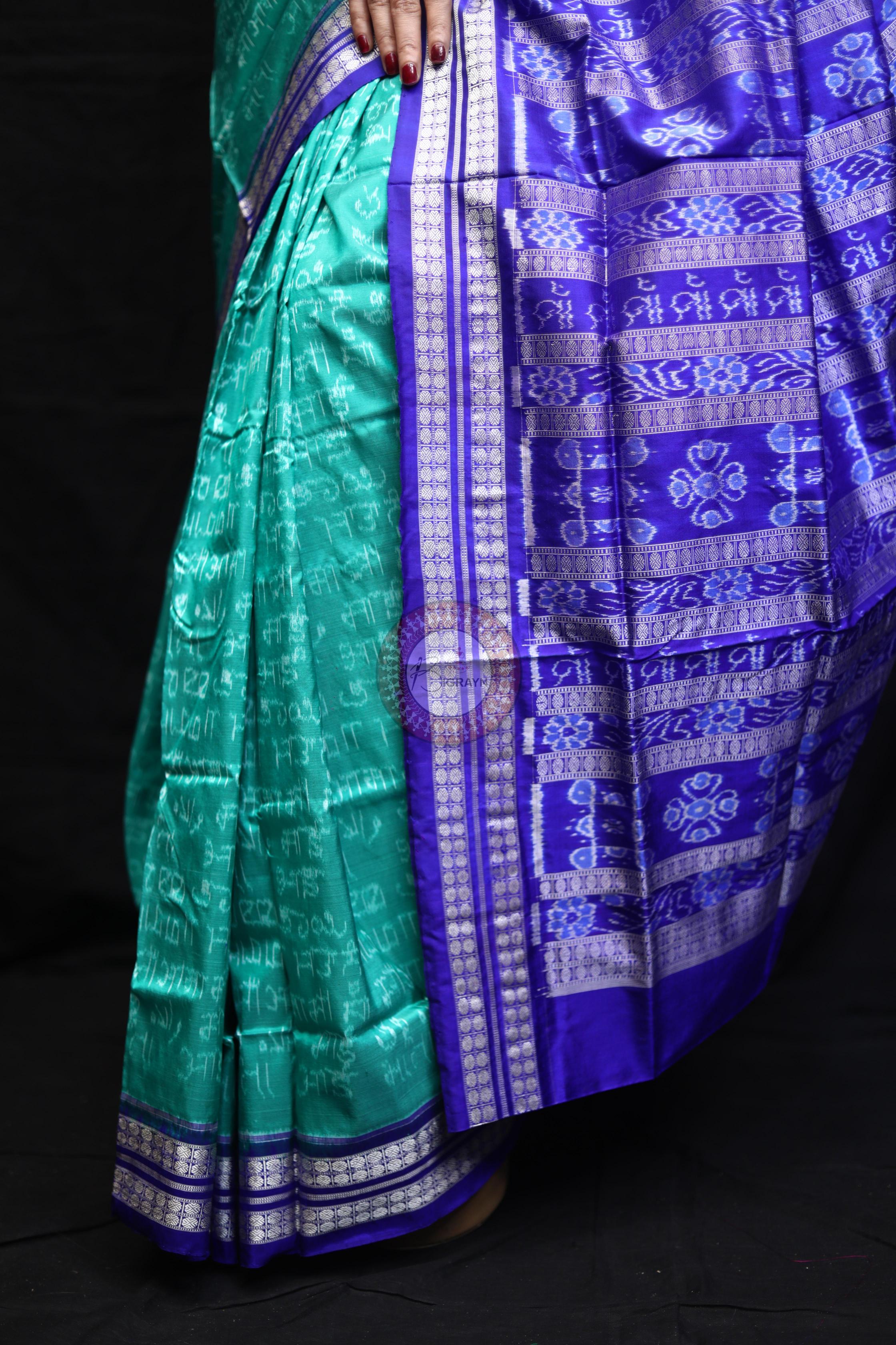 Sea Blue Maa Sambalpuri Silk Saree