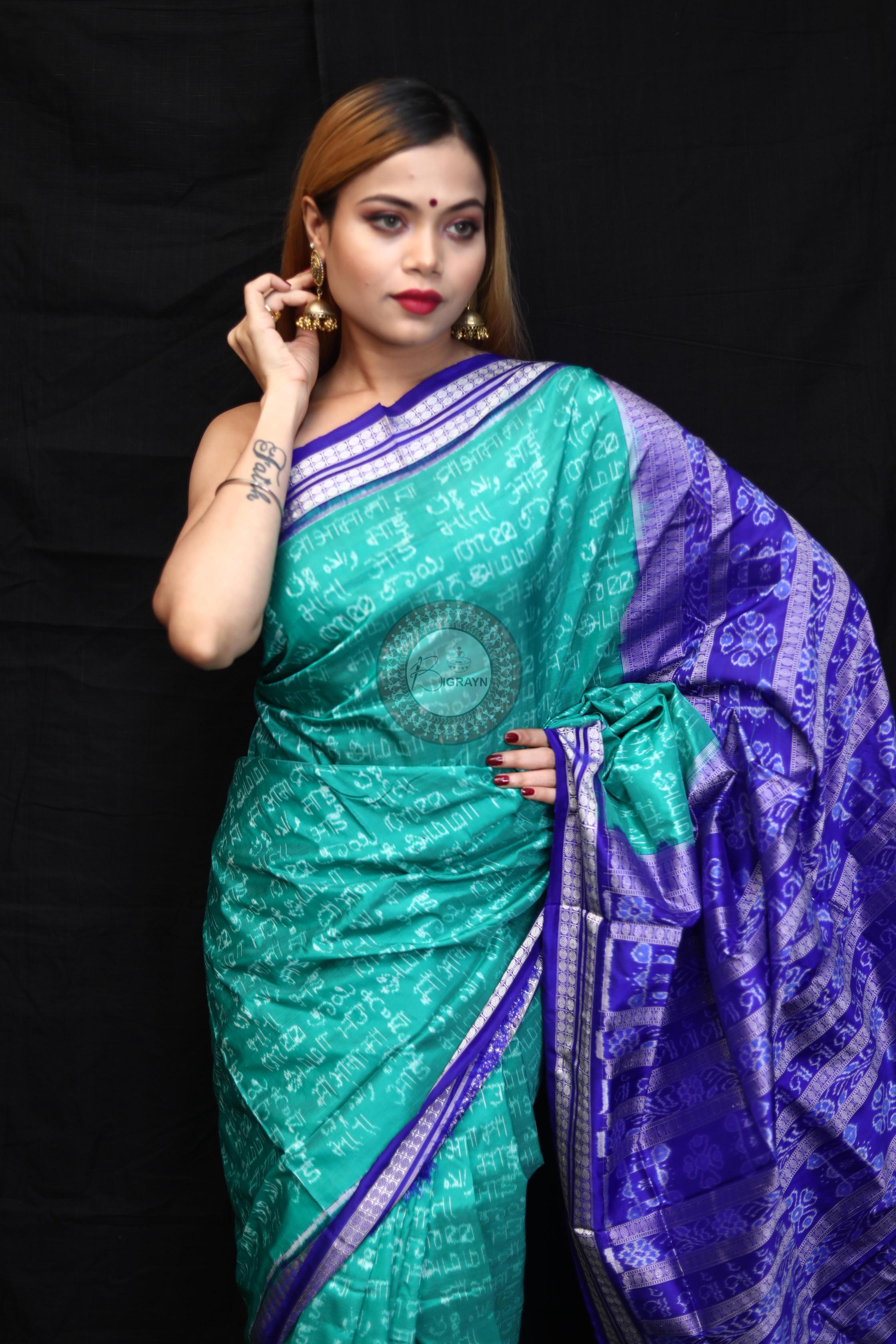 Sea Blue Maa Sambalpuri Silk Saree