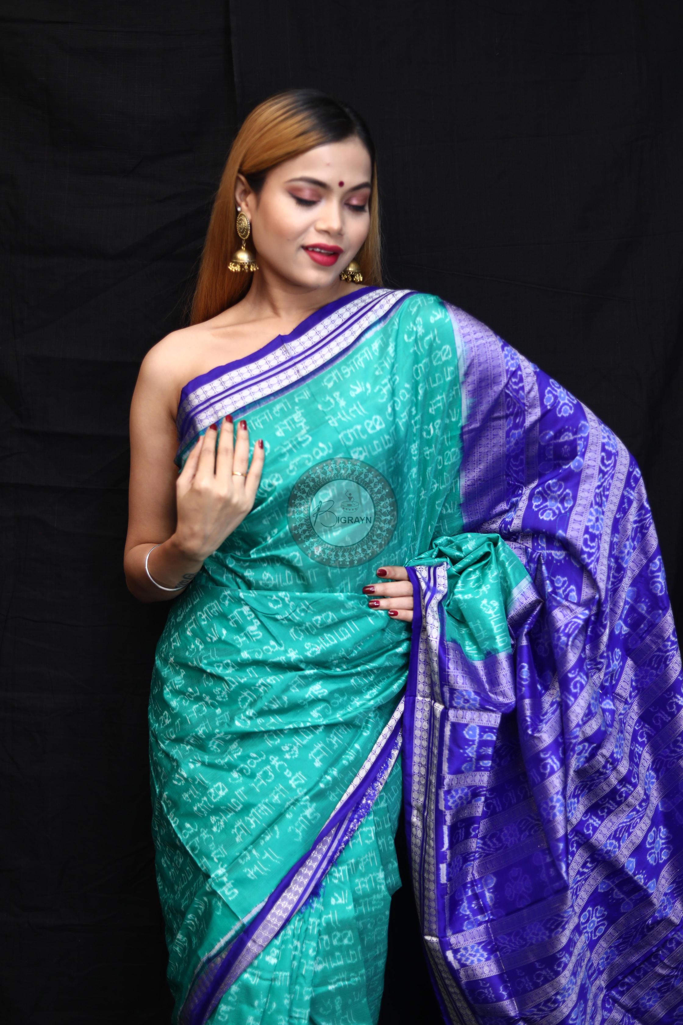 Sea Blue Maa Sambalpuri Silk Saree