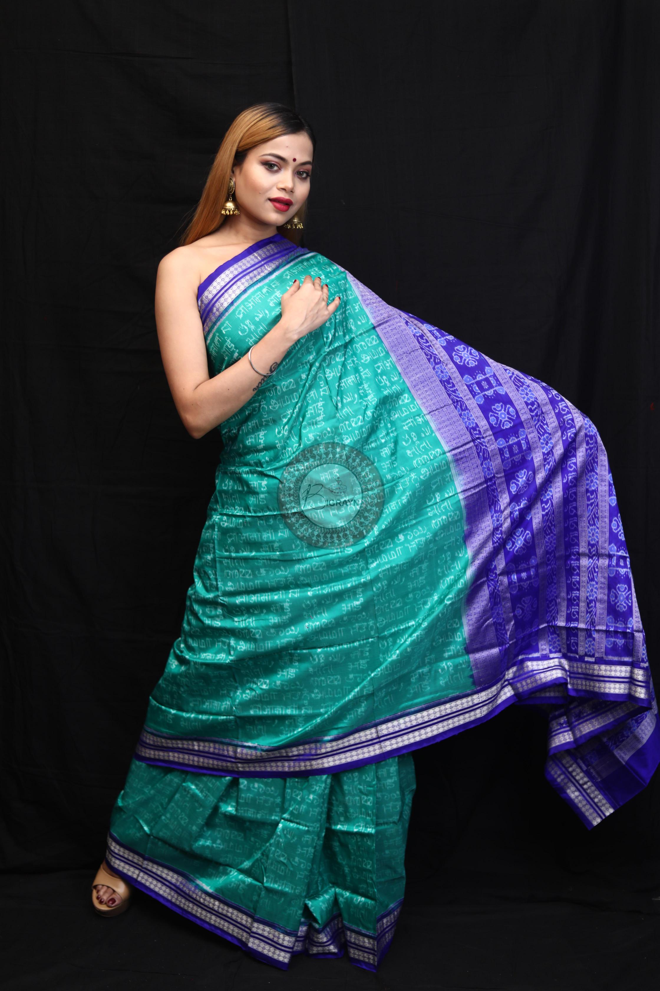 Sea Blue Maa Sambalpuri Silk Saree