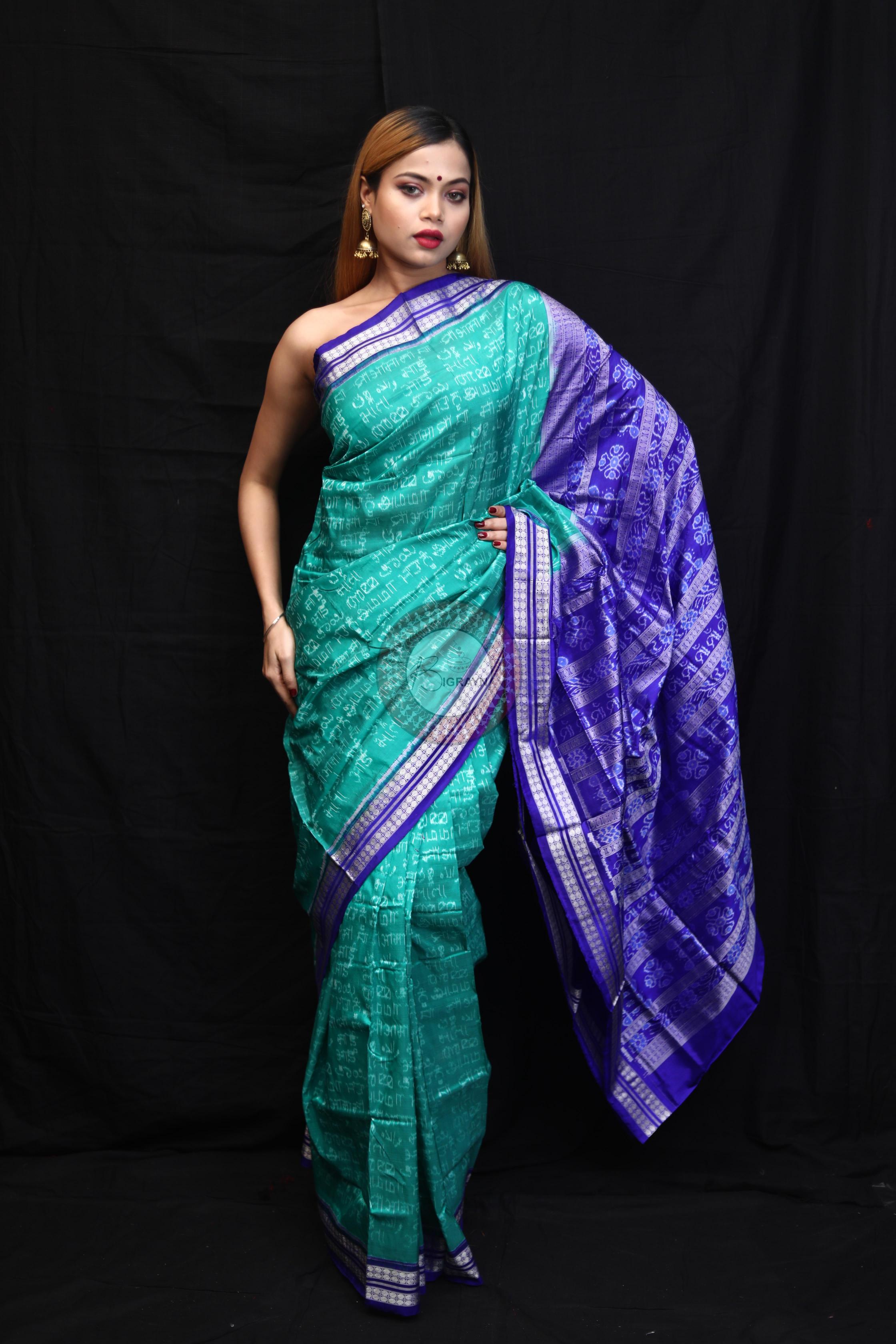 Sea Blue Maa Sambalpuri Silk Saree