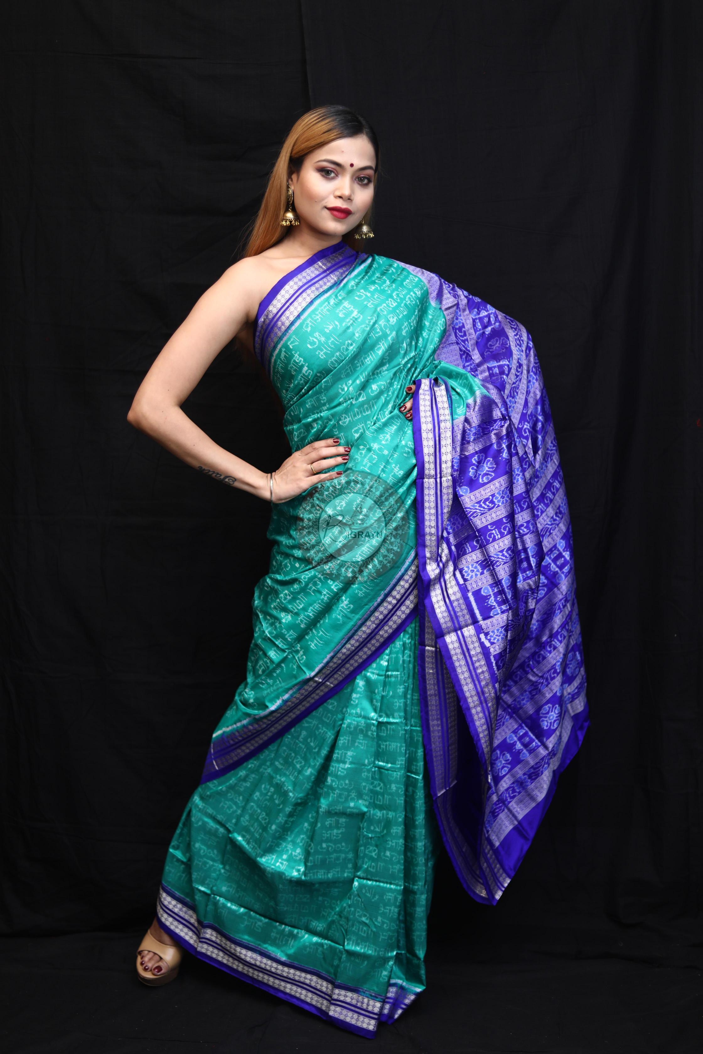 Sea Blue Maa Sambalpuri Silk Saree