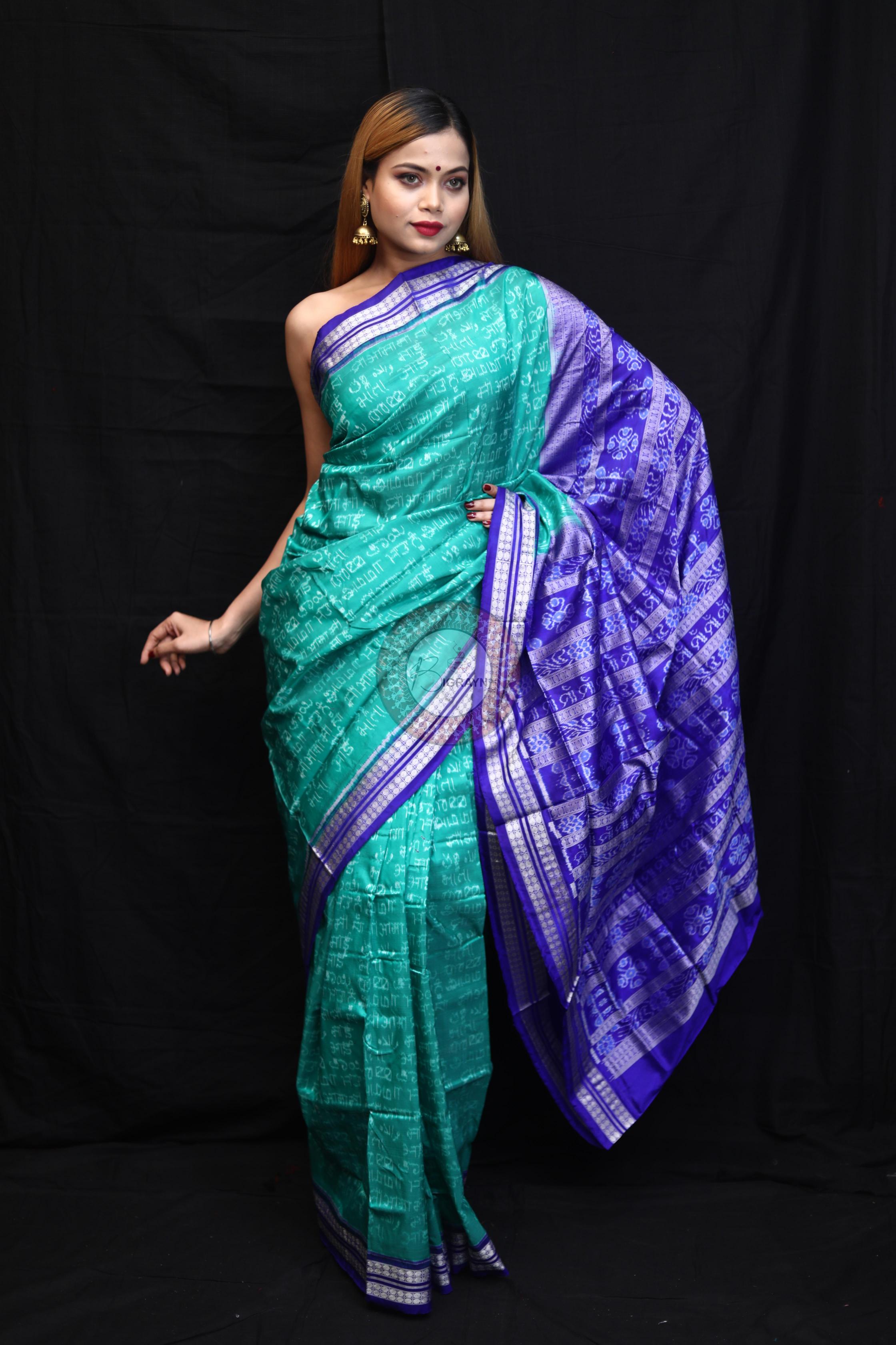 Sea Blue Maa Sambalpuri Silk Saree