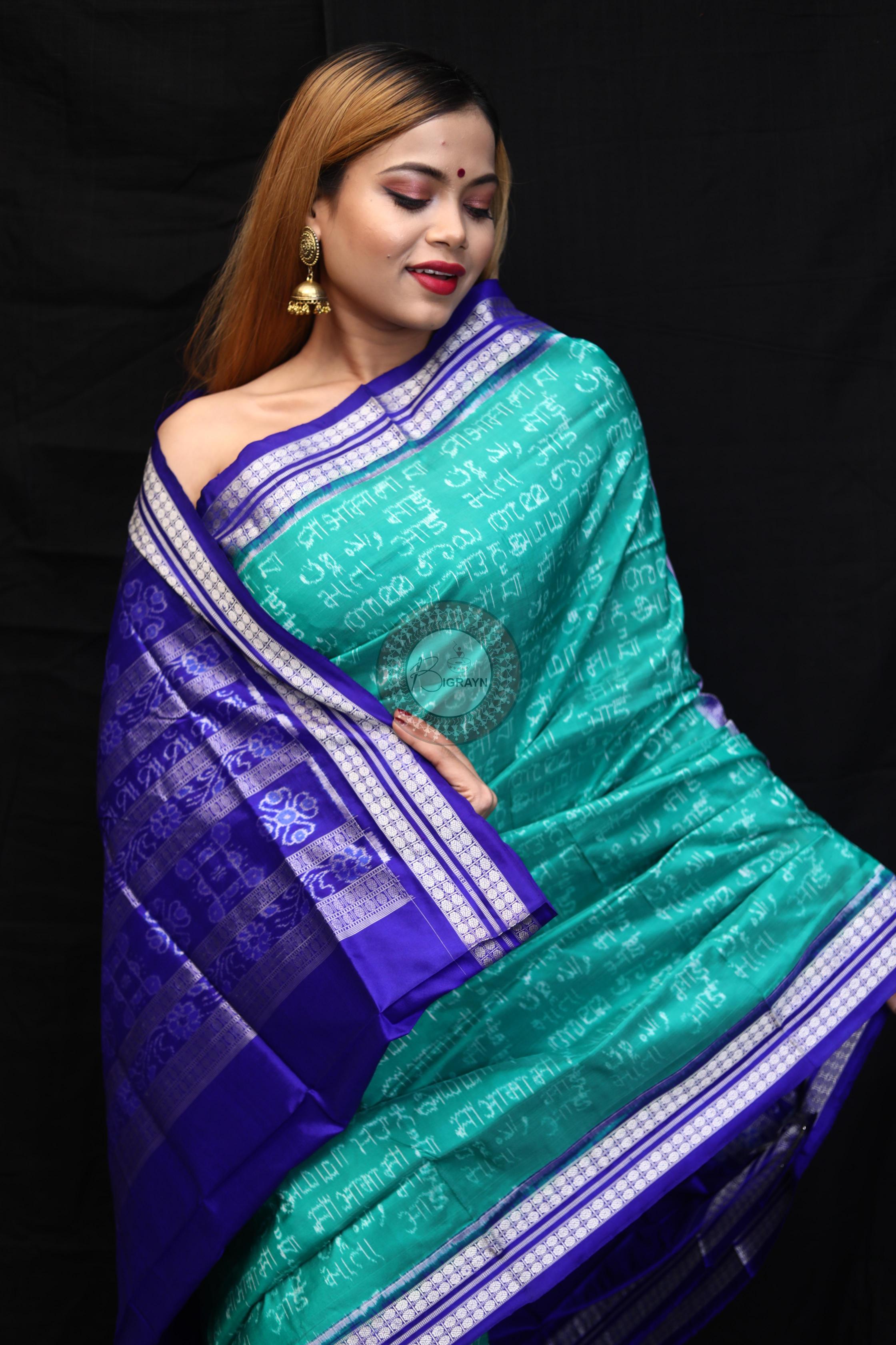 Sea Blue Maa Sambalpuri Silk Saree