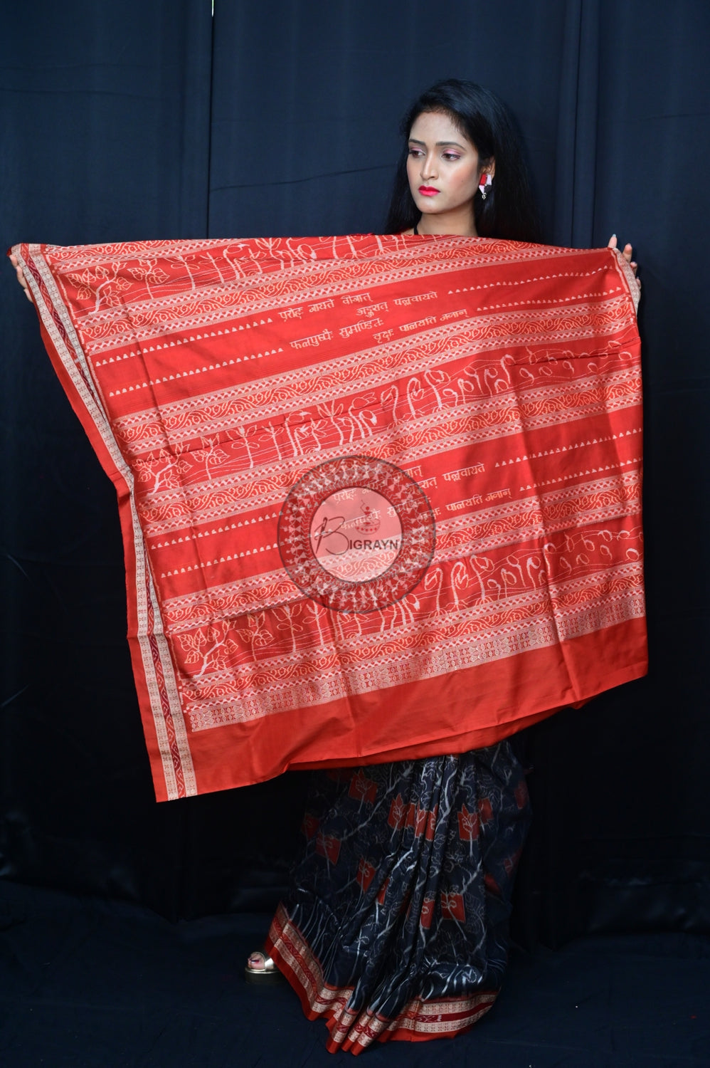 Black Brown Seedling Natural Dye Silk Saree