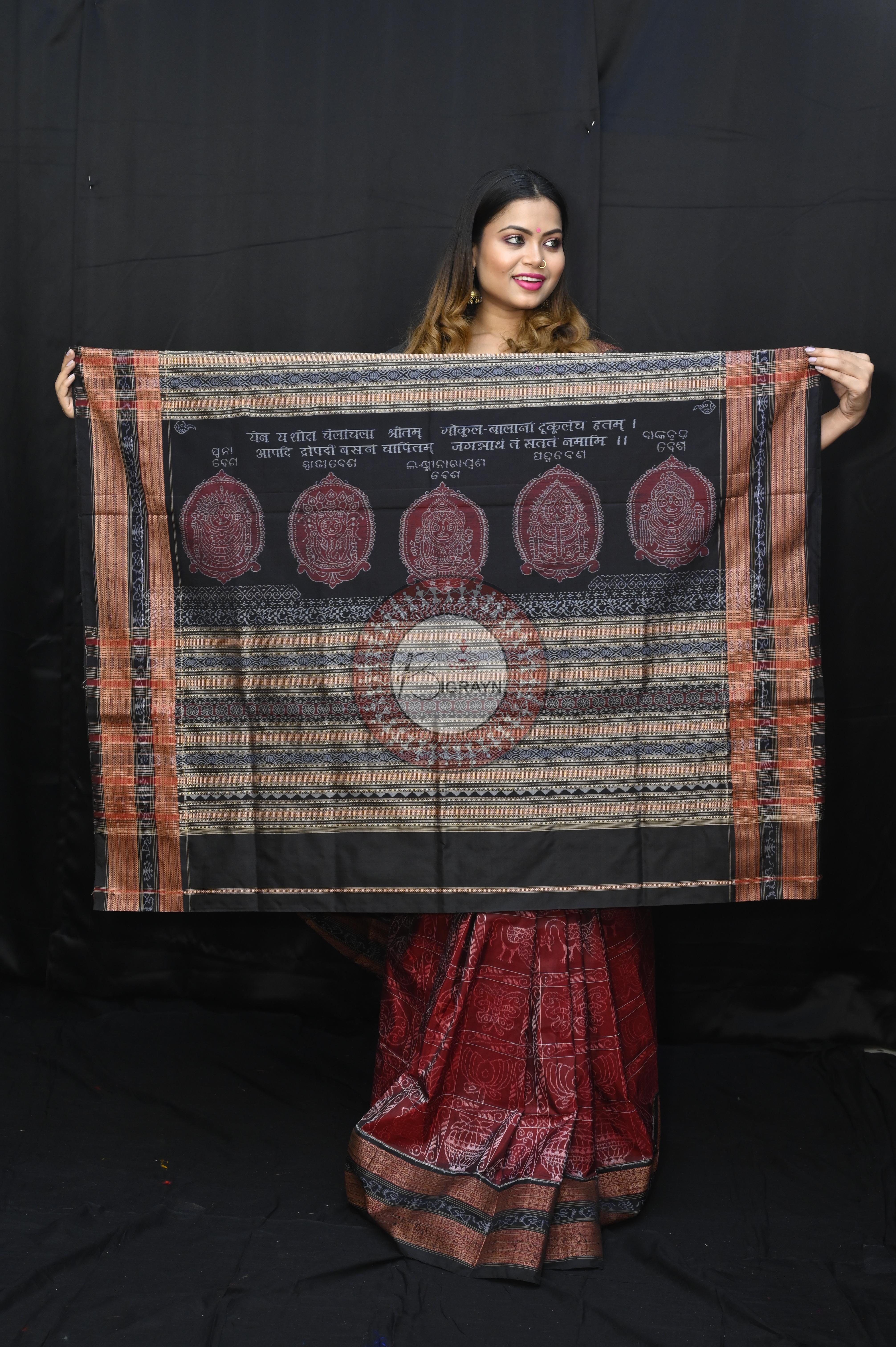 Maroon Black Nabakothi National Awarded Master Weave Sambalpuri Silk Saree