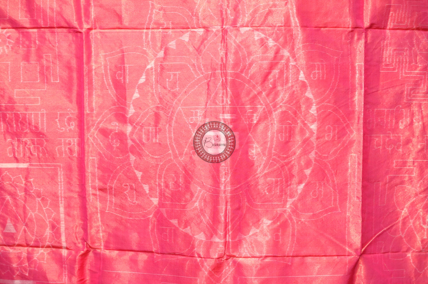 "Odisha Handloom Tissue Silk Saree with shimmering texture, elegant zari border, and lightweight drape, handcrafted by artisans"