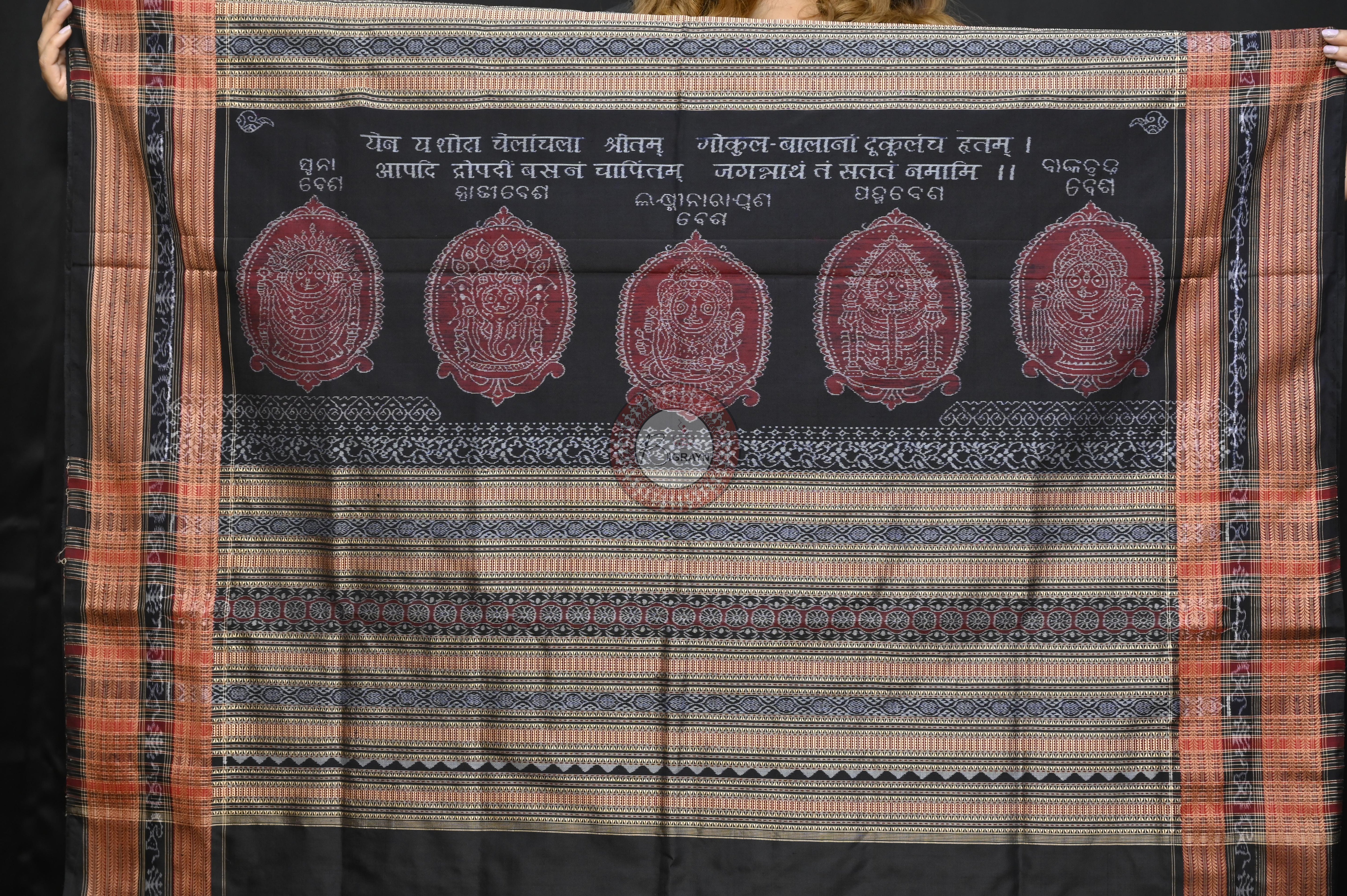 Maroon Black Nabakothi National Awarded Master Weave Sambalpuri Silk Saree