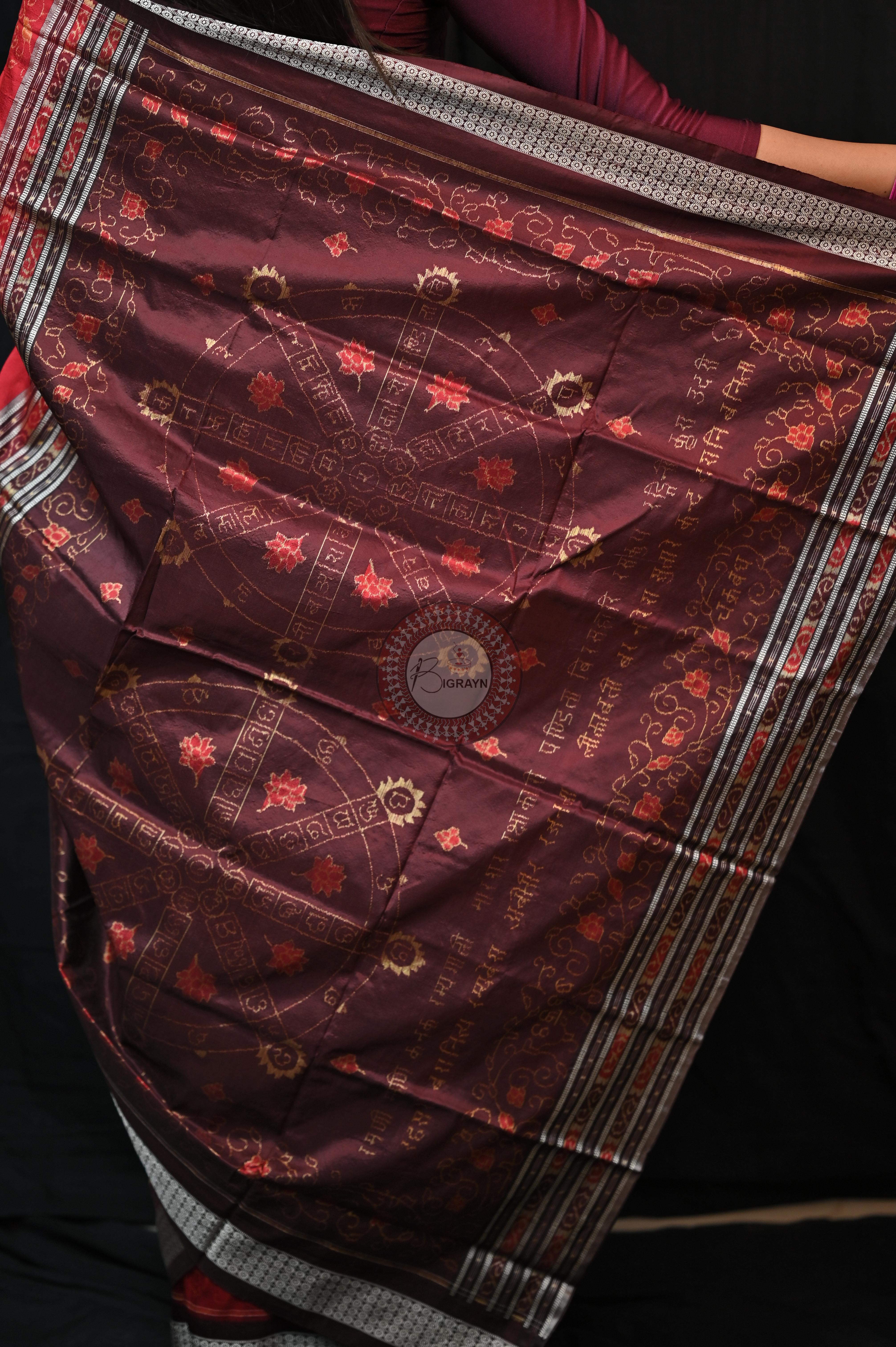 Exclusive Chakra Bandha Sambalpuri Silk (BigRayn - Chakra Bandha)