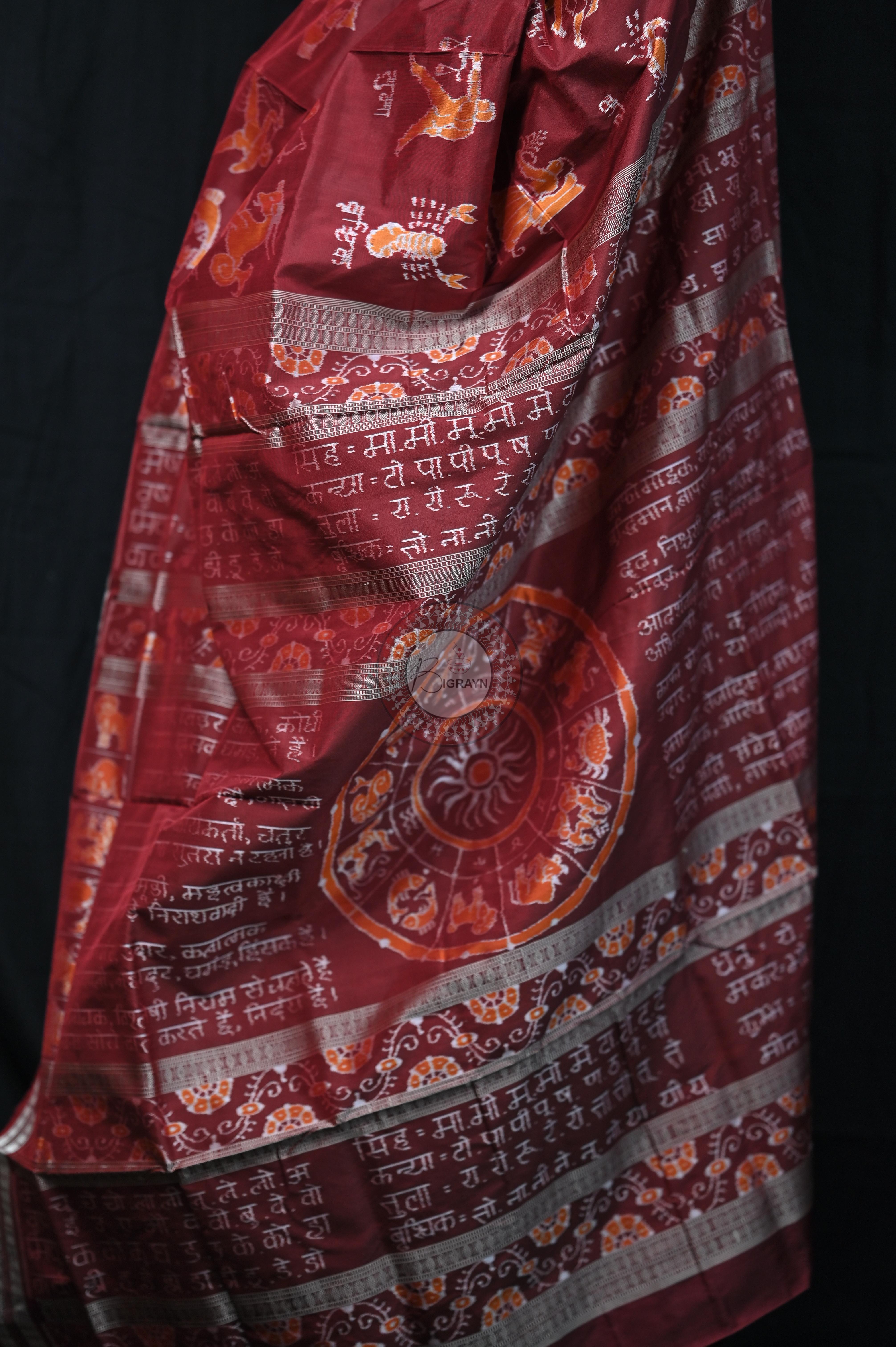 Exclusive Zodiac sign Sambalpuri Silk Saree