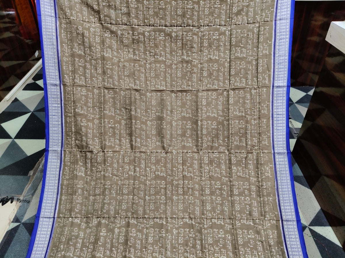 Dusty Grey Blue Maa Design Sambalpuri Silk Saree