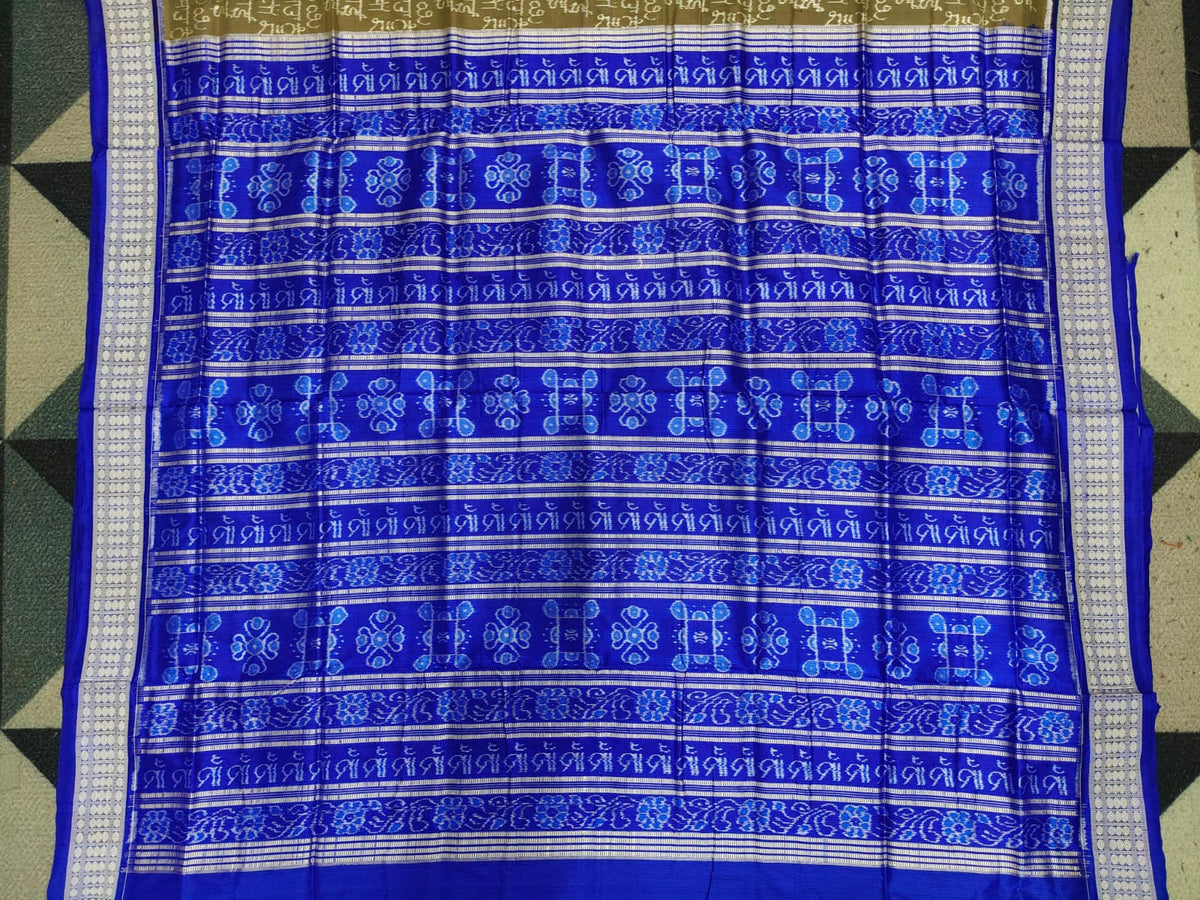 Dusty Grey Blue Maa Design Sambalpuri Silk Saree