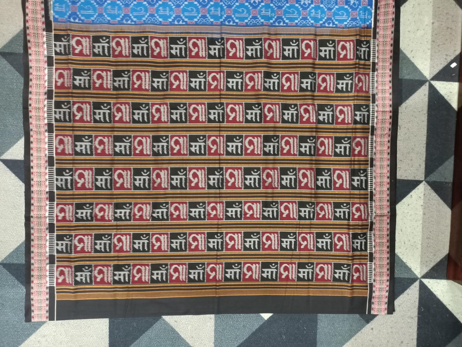 Copper Sulphate Black Maa Sambalpuri Cotton Saree