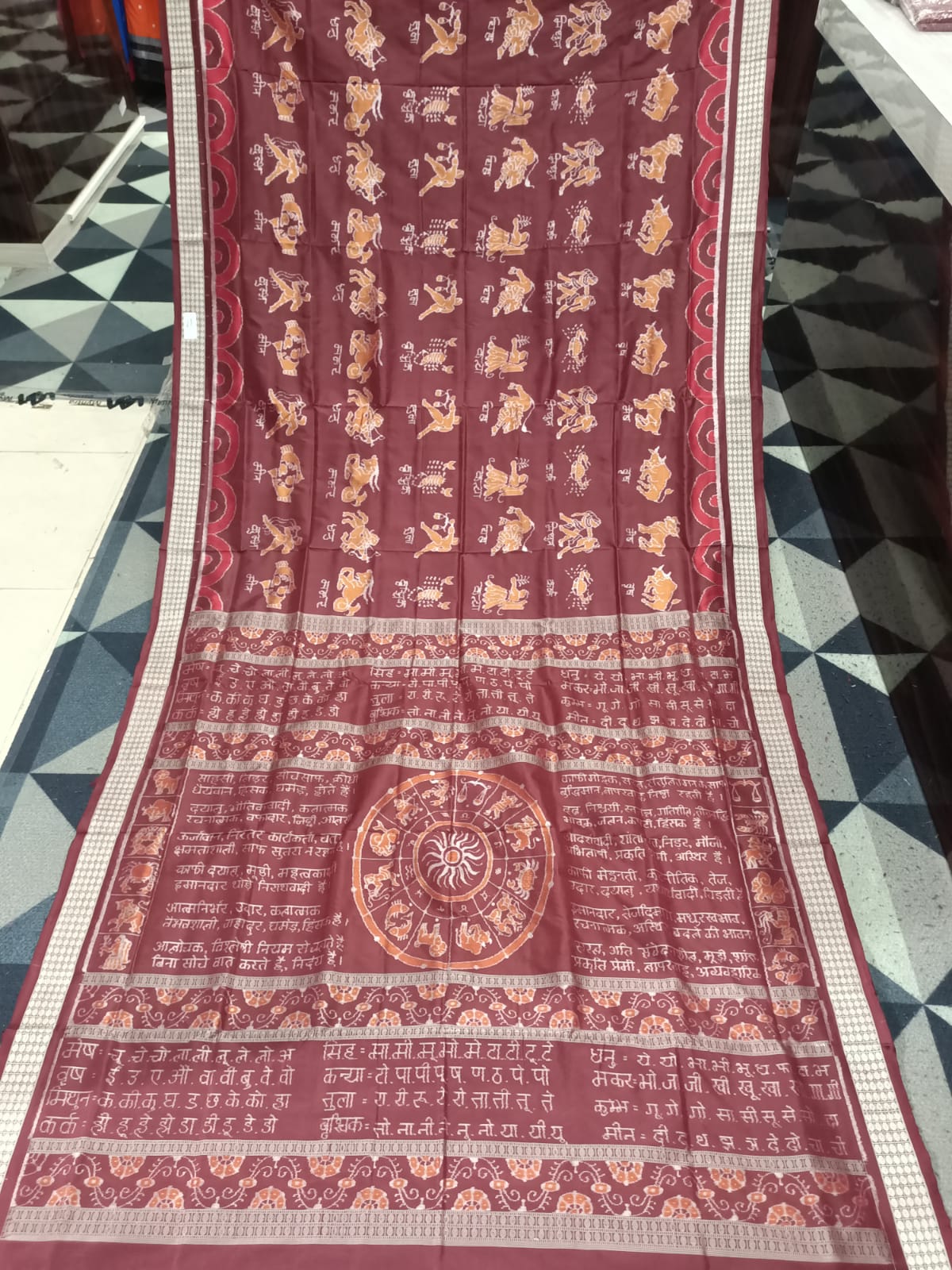 Deep Maroon Zodiac Sign Special Design Sambalpuri Silk Saree