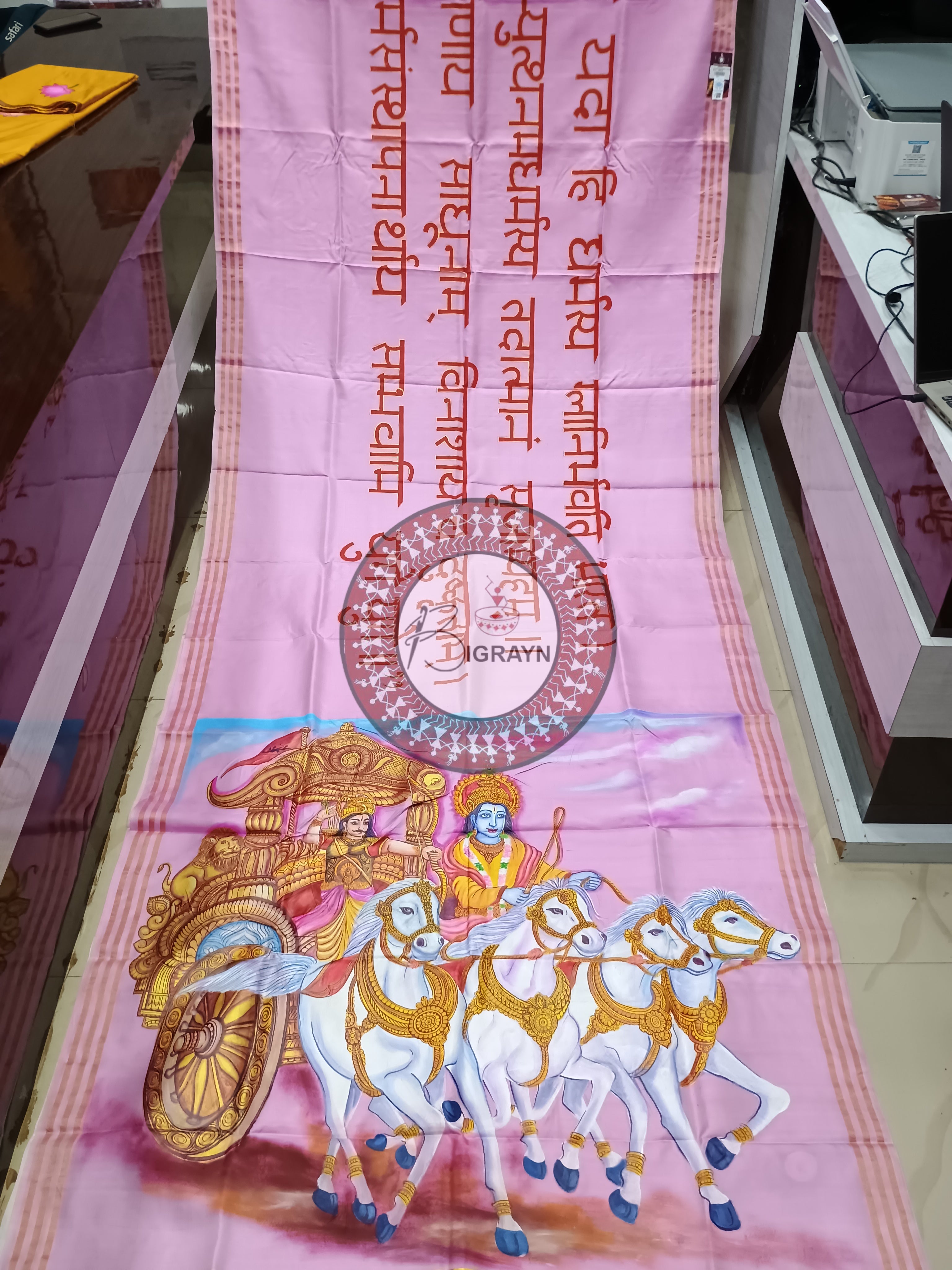 Pink Mahabharat Theme Pattachitra Kanjivaram Silk Saree