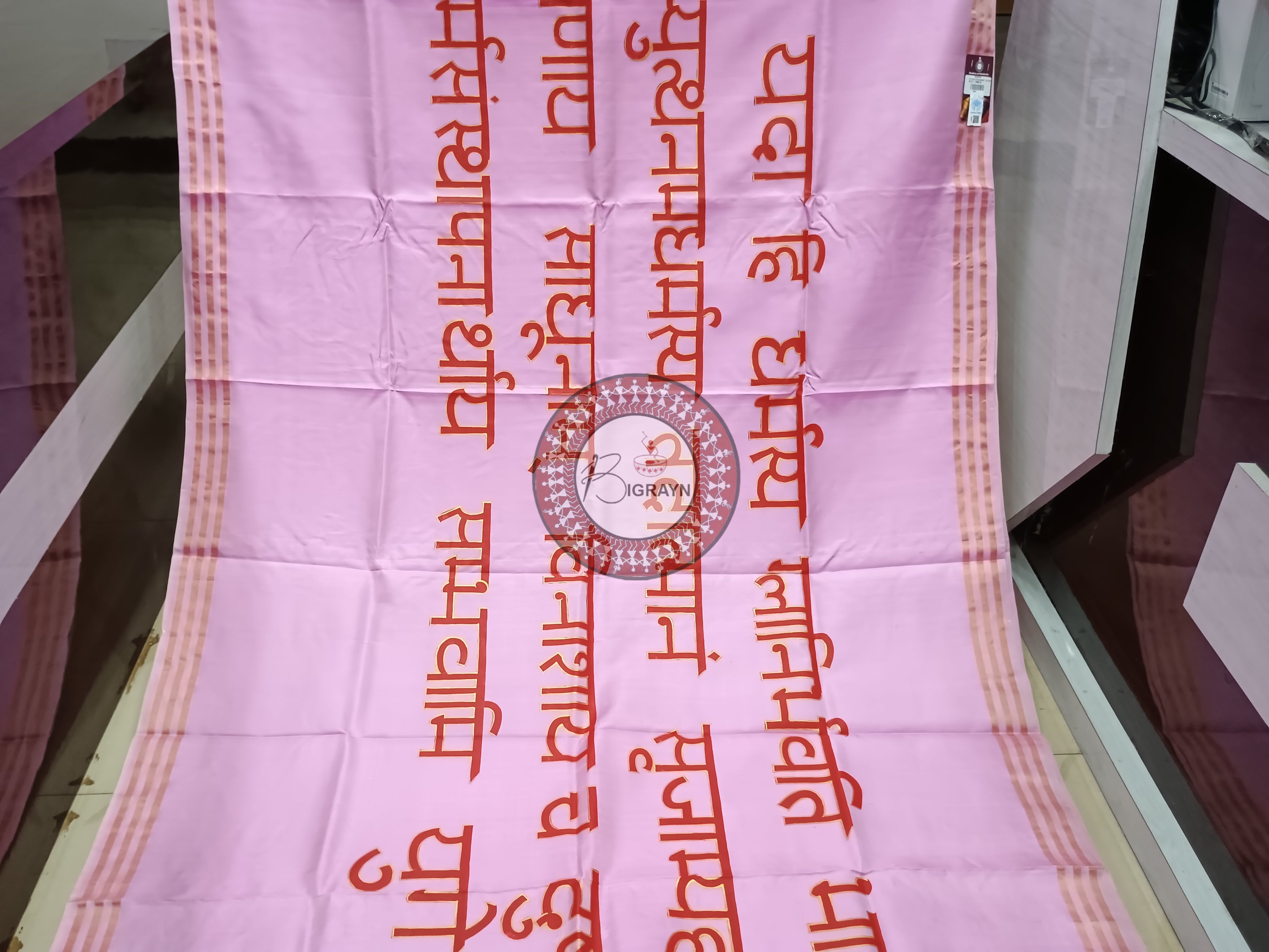 Pink Mahabharat Theme Pattachitra Kanjivaram Silk Saree