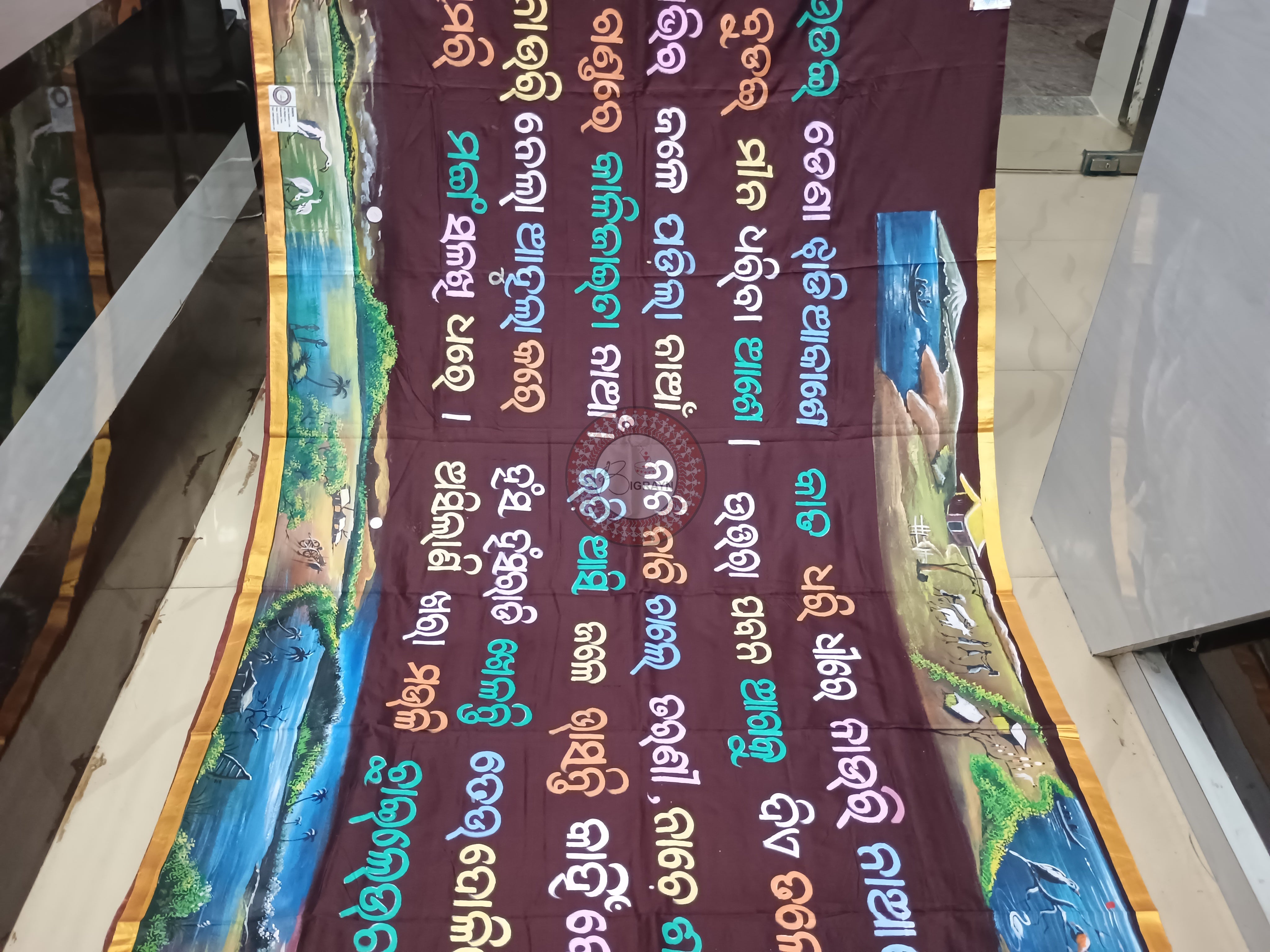 Coffee Kali Jae Theme Pattachitra Pure Silk saree