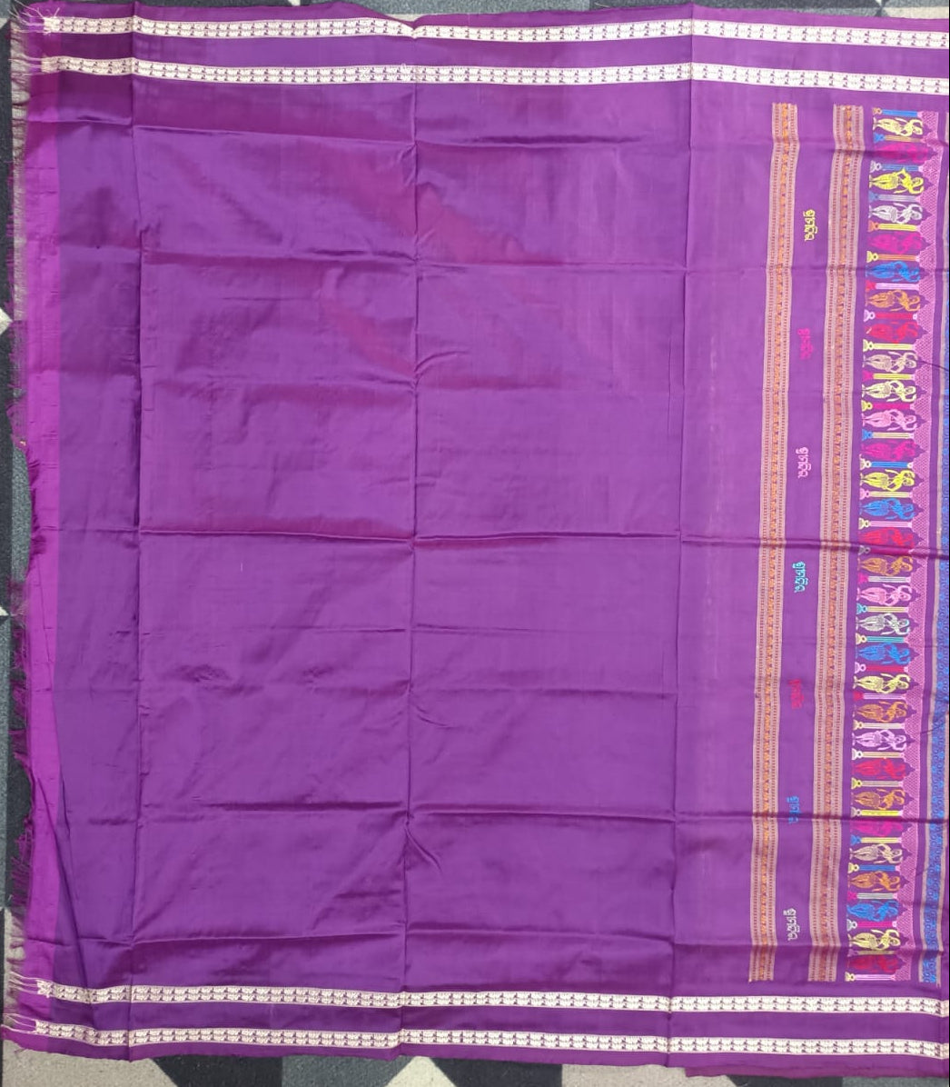 Pista Purple Sri Mandir Sambalpuri Silk Saree